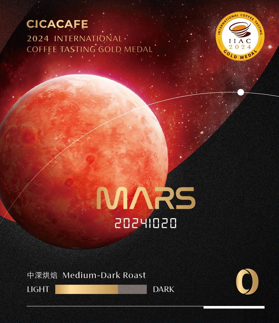 MARS 火星 主視覺